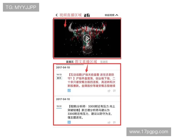 第一财经电台直播：实时财经资讯与市场动态全解析